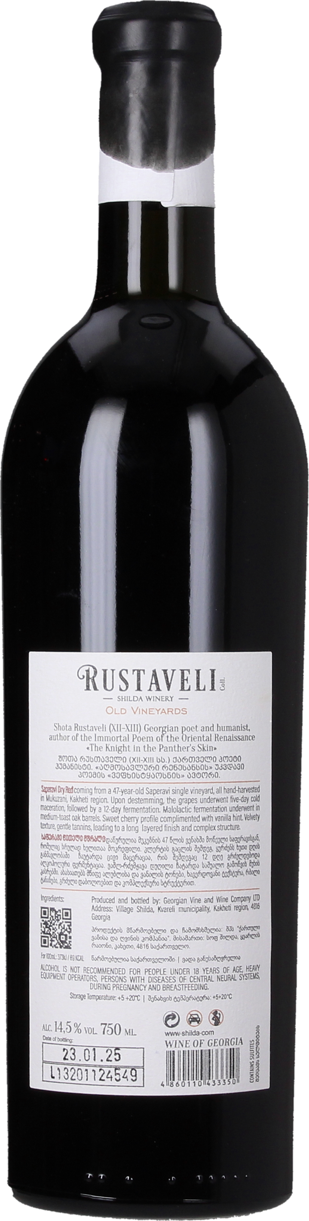 Rustaveli - Saperavi Barrel Selection 2022 - 0,75 l