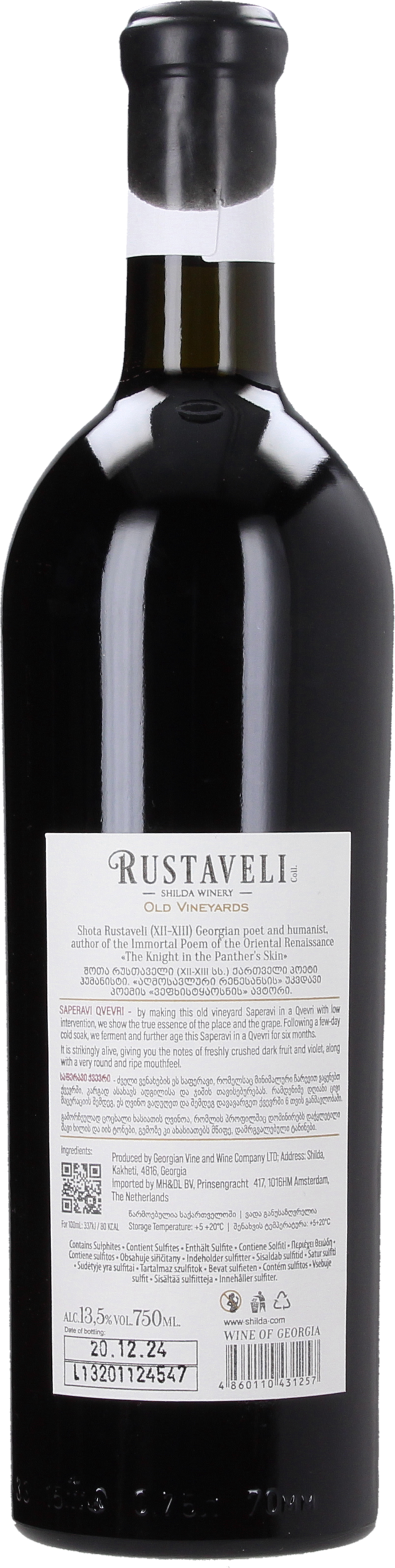 Shilda Winery, Georgia Rustaveli - Saperavi Qvevri 2022 - 0,75 L